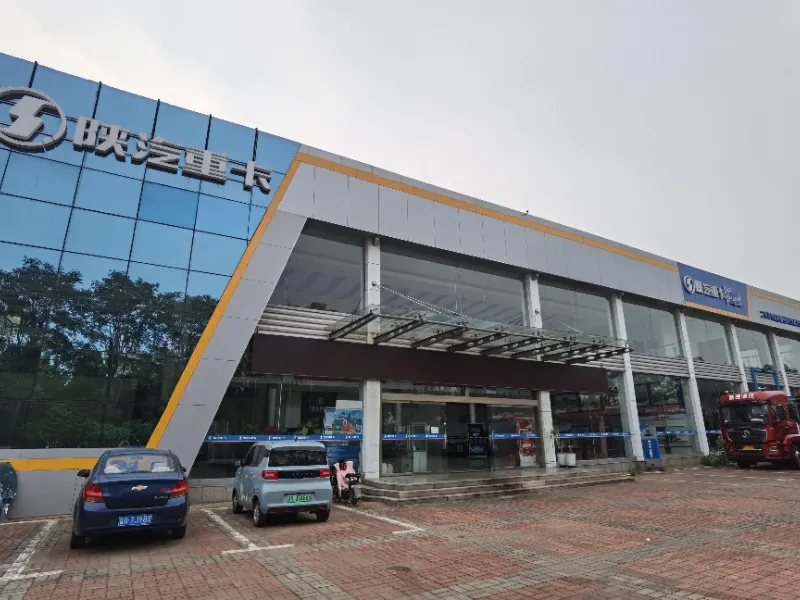 Magasin extérieur