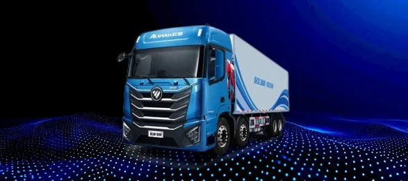  AUman Cargo Truck 